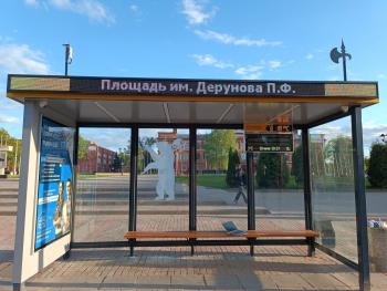 Табло для мониторинга транспорта и Современные остановки 