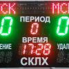 табло Саратовский Клуб Любителей Хоккея