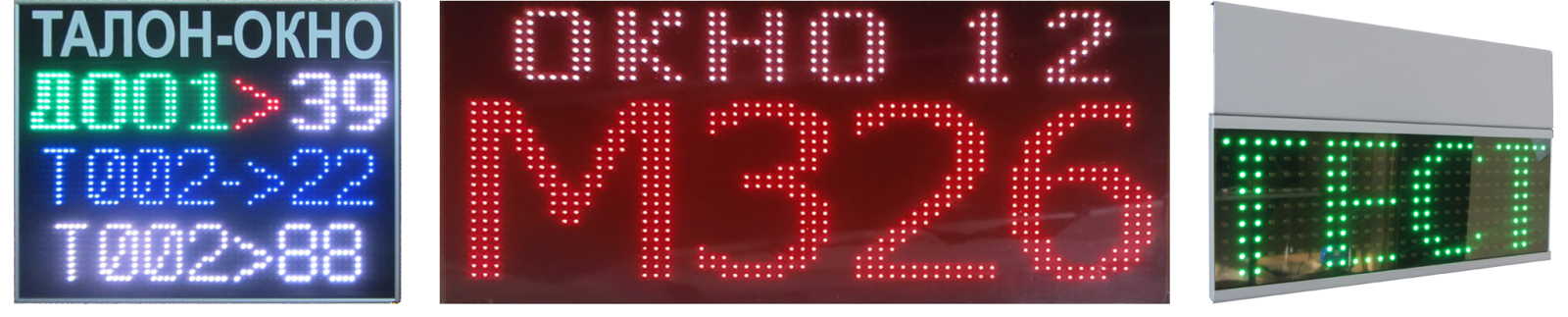 то