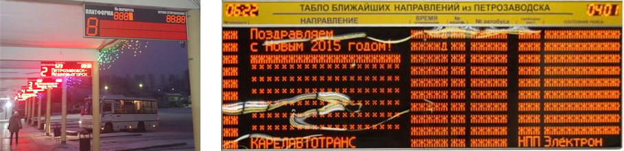 жд